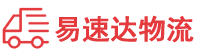 张家界到岳塘区物流公司